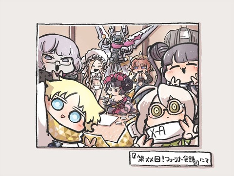 FF7YnpmaMAclVFb_R