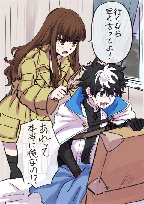 Fgo シャルルマーニュの身支度を手伝うザビ子 あれって本当に俺なの Fgoまとめ カルデア速報 Fgo シャルルマーニュの身支度を手伝うザビ子 あれって本当に俺なの Fgoまとめ カルデア速報