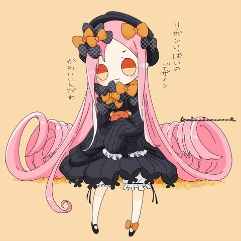 【FGO】アビーちゃん衣装のハベにゃんイラスト！！ アビーちゃん衣装似合いますね！のサムネイル