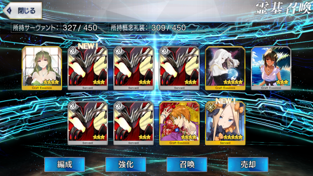 Fgo クラス別puはスト限星３が狙い目なんだよな レジライほしいなら回したほうがいいよな