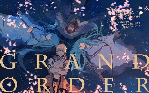 Fgo バビロニア特殊edイラスト担当のおかざきおかさんのバビロニアお疲れ様イラスト この４人は最高すぎだな Fgoまとめ カルデア速報