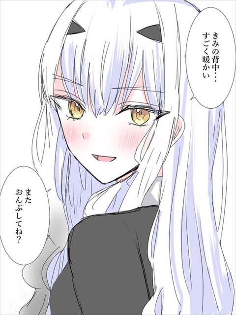 Fgo 千秋さんのメリュジーヌイラスト またおんぶしてね