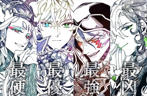Fgo 最硬 最優 最強 最強サーヴァント達 レベル100にする気持ち わかります Fgoまとめ カルデア速報 Fgo 最硬 最優 最強 最強サーヴァント達 レベル100にする気持ち わかります Fgoまとめ カルデア速報