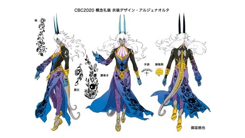 Fgo 概念礼装 ブルー イリュージョン アルジュナ オルタの衣装デザイン 後ろはこんな感じなんですね Fgoまとめ カルデア速報 Fgo 概念礼装 ブルー イリュージョン アルジュナ オルタの衣装デザイン 後ろはこんな感じなんですね Fgoまとめ カルデア速報