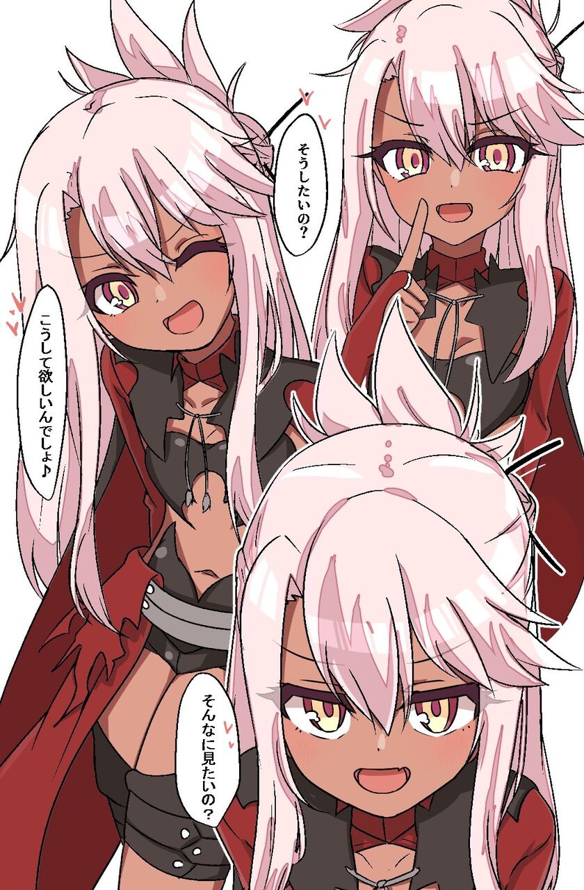 Fgo クロエのスキルセリフのイラスト あぁ 小悪魔幼女 最高