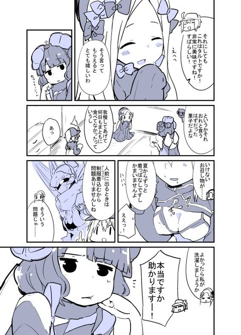 DnTg6g1UYAAKlbx