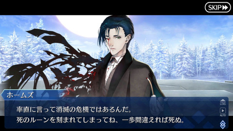 Fgo ホームズは2章で死んだと思ったけどなかなか生きるね あいつまだなんか隠してるっぽいからなぁ Fgoまとめ カルデア速報 Fgo ホームズは2章で死んだと思ったけどなかなか生きるね あいつまだなんか隠してるっぽいからなぁ Fgoまとめ カルデア速報
