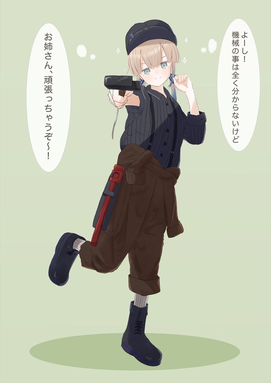 Fgo ネモエンジン衣装のネモベーカリーちゃん お姉さん 頑張っちゃうぞ