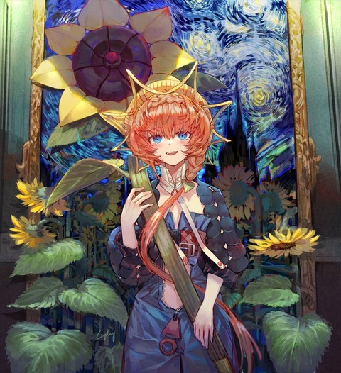 Fgo ᴄsʏᴅᴀʏさんのゴッホちゃんイラスト ヒマワリに囲まれたゴッホちゃん Fgo ᴄsʏᴅᴀʏさんのゴッホちゃんイラスト ヒマワリに囲まれたゴッホちゃん