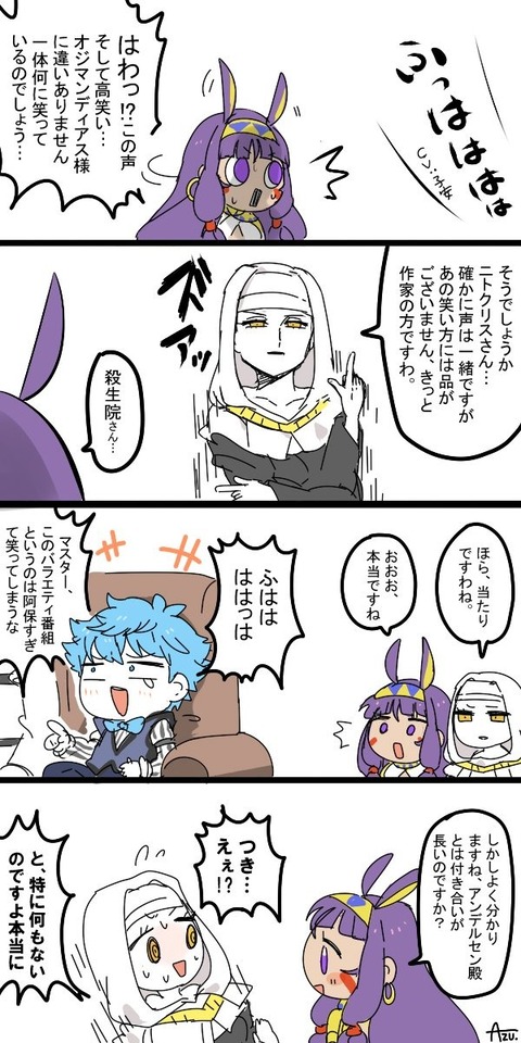 Fgo Cv子安の笑い声を聞き分けるキアラさんwww あの笑い方には品がございません きっと作家の方ですわ Fgoまとめ カルデア速報 Fgo Cv子安の笑い声を聞き分けるキアラさんwww あの笑い方には品がございません きっと作家の方ですわ Fgoまとめ カルデア速報