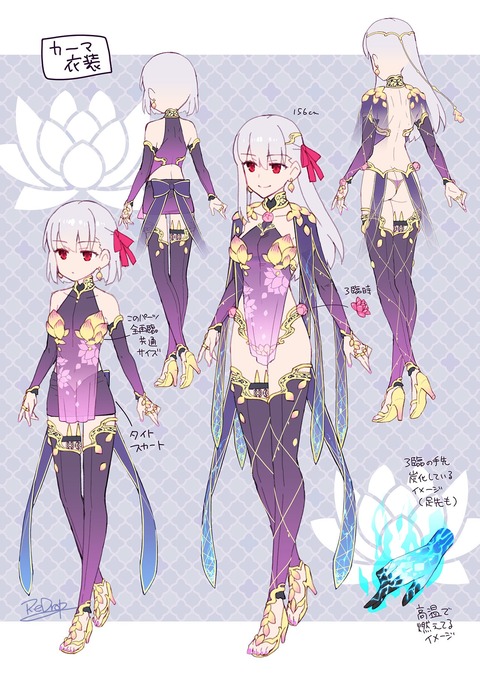 Fgo Redropおつさんのカーマちゃん設定イラスト 背中セクシーですね Fgoまとめ カルデア速報 Fgo Redropおつさんのカーマちゃん設定イラスト 背中セクシーですね Fgoまとめ カルデア速報