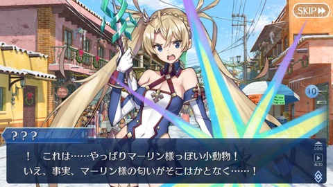 Fgo ブラダマンテちゃんとマーリンを絡ませてきたってことは6章で円卓vs十二勇士来るか Fgoまとめ カルデア速報