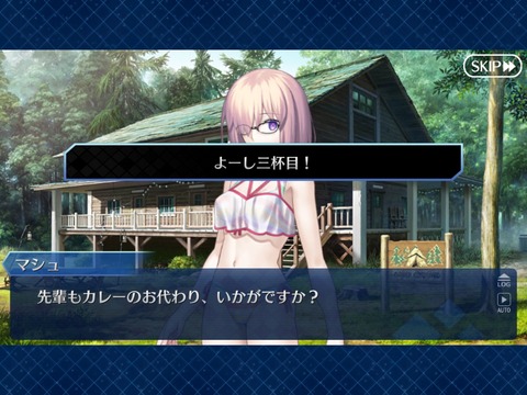 Fgo 偽ぐだのときのフリクエ周回は徐福ちゃんがやってたって事だよなつまり 周回オートのスキルを持ったサーヴァント徐福が実装されます Fgoまとめ カルデア速報 Fgo 偽ぐだのときのフリクエ周回は徐福ちゃんがやってたって事だよなつまり 周回オートのスキルを持ったサーヴァント徐福が実装されます Fgoまとめ カルデア速報