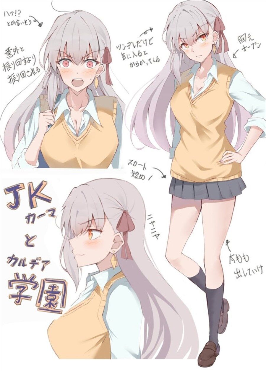 Fgo 抹茶ぱふぇさんのjkカーマちゃんイラスト カーマちゃんjk似合うね