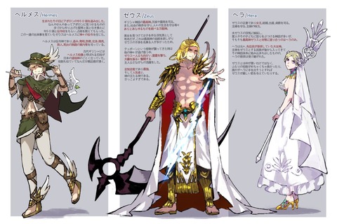 Fgo ギリシャ神話 オリュンポス十二神の解説付きイラスト アテナはサーヴァントとして来てほしいね Fgoまとめ カルデア速報 Fgo ギリシャ神話 オリュンポス十二神の解説付きイラスト アテナはサーヴァントとして来てほしいね Fgoまとめ カルデア速報