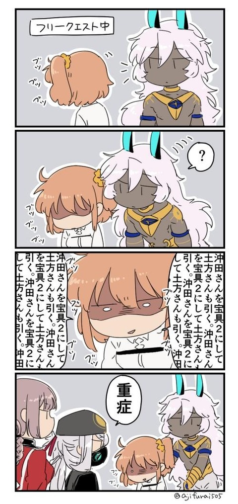 D-T-DnWUIAEoH67