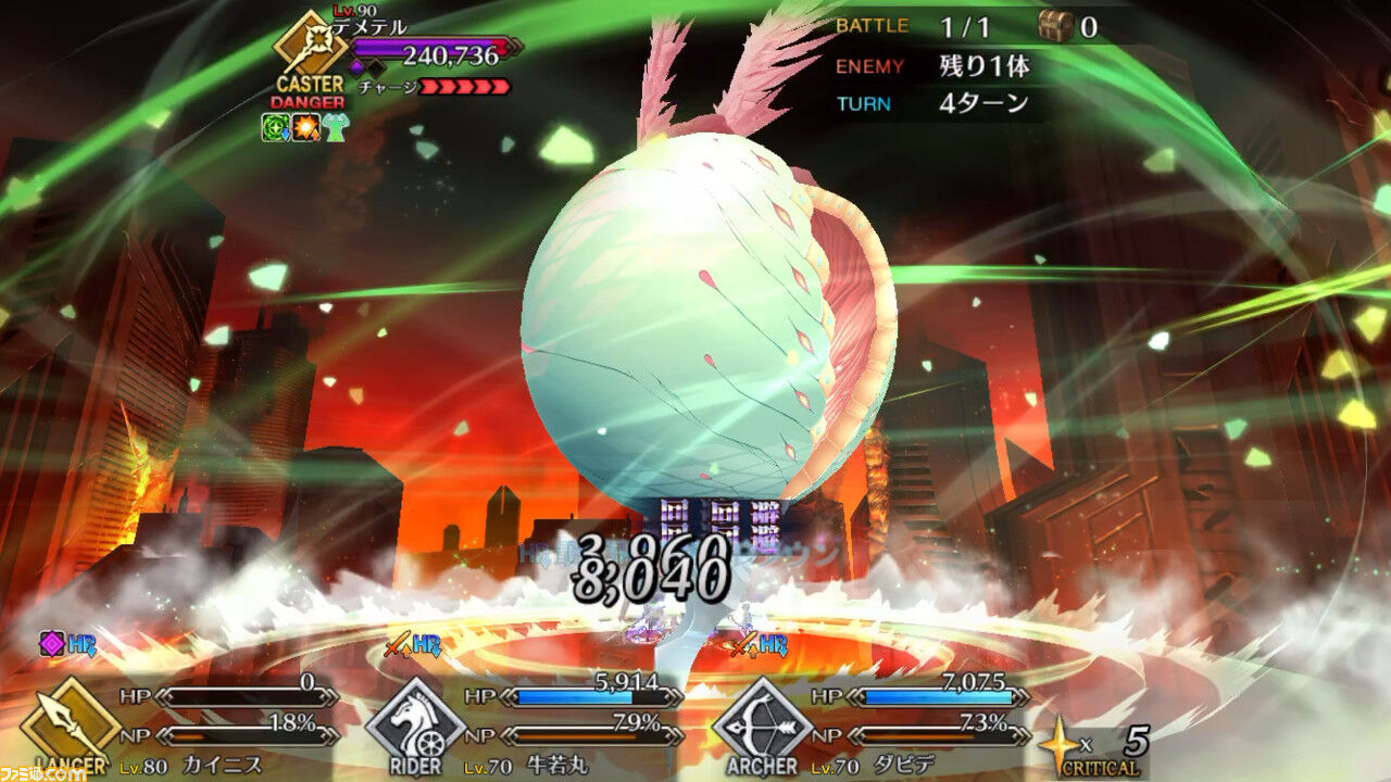 Fgo ストーリークエストの難易度はどれくらいが丁度いいのか 難しくてもいいけど前衛固定はマジでやめてほしい