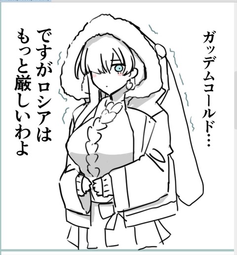 Fgo 寒さに強いアナスタシア ガッデムコールド ですがロシアはもっと厳しいわよ Fgoまとめ カルデア速報 Fgo 寒さに強いアナスタシア ガッデムコールド ですがロシアはもっと厳しいわよ Fgoまとめ カルデア速報