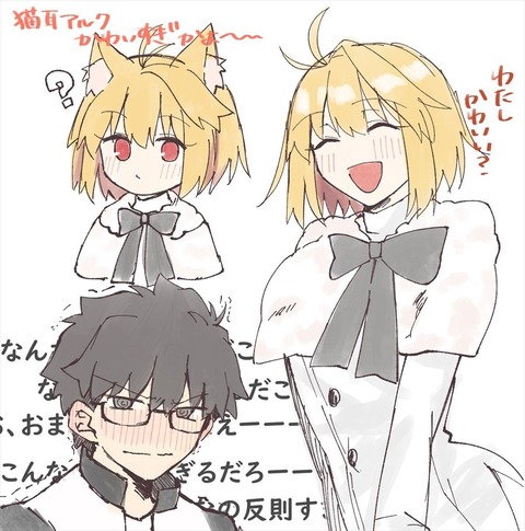 月姫 コユルさんのデート衣装のアルクェイドイラスト アルク可愛いよアルク Fgoまとめ カルデア速報