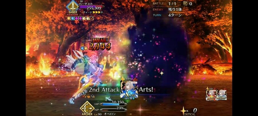 Fgo オベロンのバトルモーションってかなり怪しいよね こいつモース操ってないか Fgo オベロンのバトルモーションってかなり怪しいよね こいつモース操ってないか
