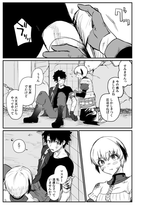 Fgo ガレスちゃんの手当てを受けるぐだ男 ぐだ男はもっとわがまま言っていいんだよ Fgoまとめ カルデア速報