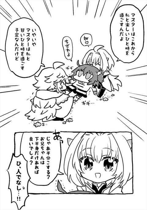 FZ43cTKUYAMX2VG_R