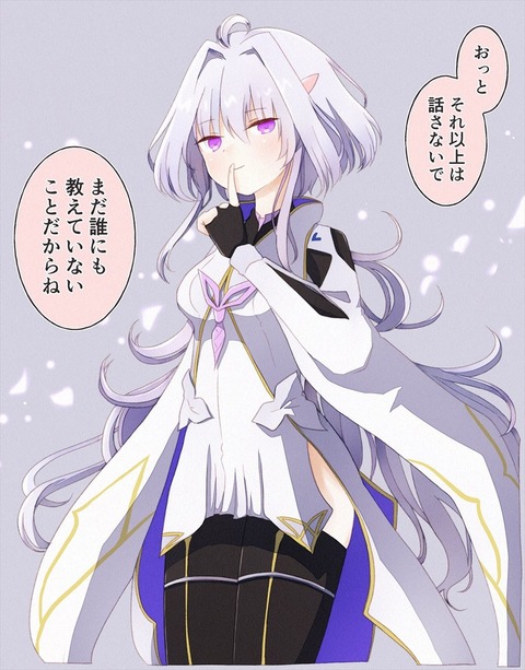 Fgo こちらを口止めしてくるプロトマーリンお姉さん Cv同じなのはそういう理由ですか Fgoまとめ カルデア速報