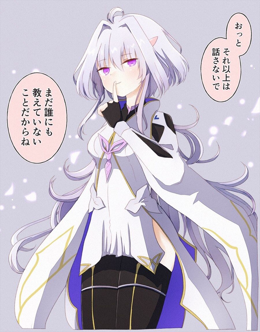 Fgo こちらを口止めしてくるプロトマーリンお姉さん Cv同じなのはそういう理由ですか