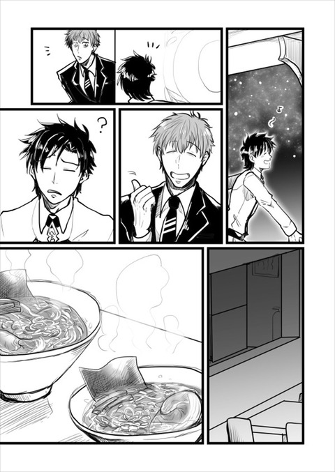 Fgo 月イチでぐだ男と夜食にラーメンを食べる一ちゃん こういう関係性いいぞ Fgoまとめ カルデア速報