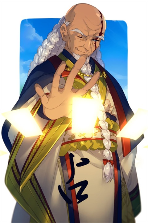Fgo 張角おじいちゃんイラスト 占いも出来るの万能 Fgoまとめ カルデア速報