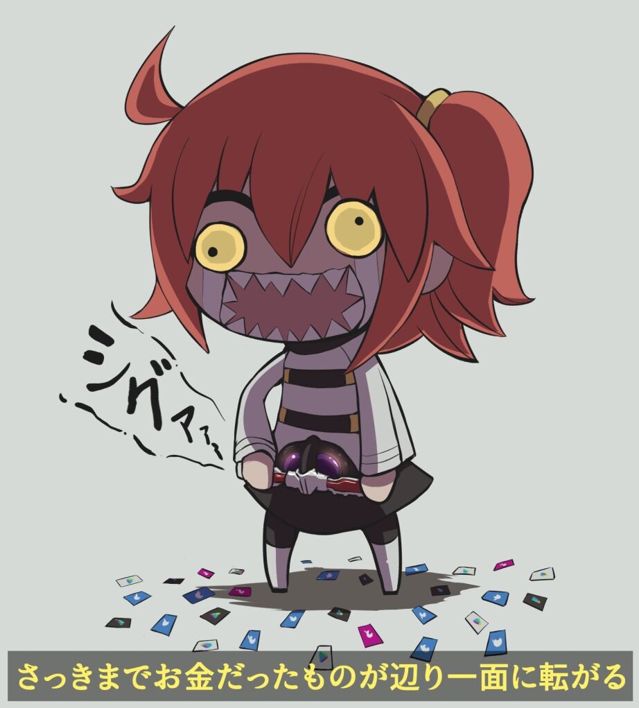 Fgo ガチャ爆死して人類悪となったぐだ子さんｗｗｗ お金の死骸があたり一面に