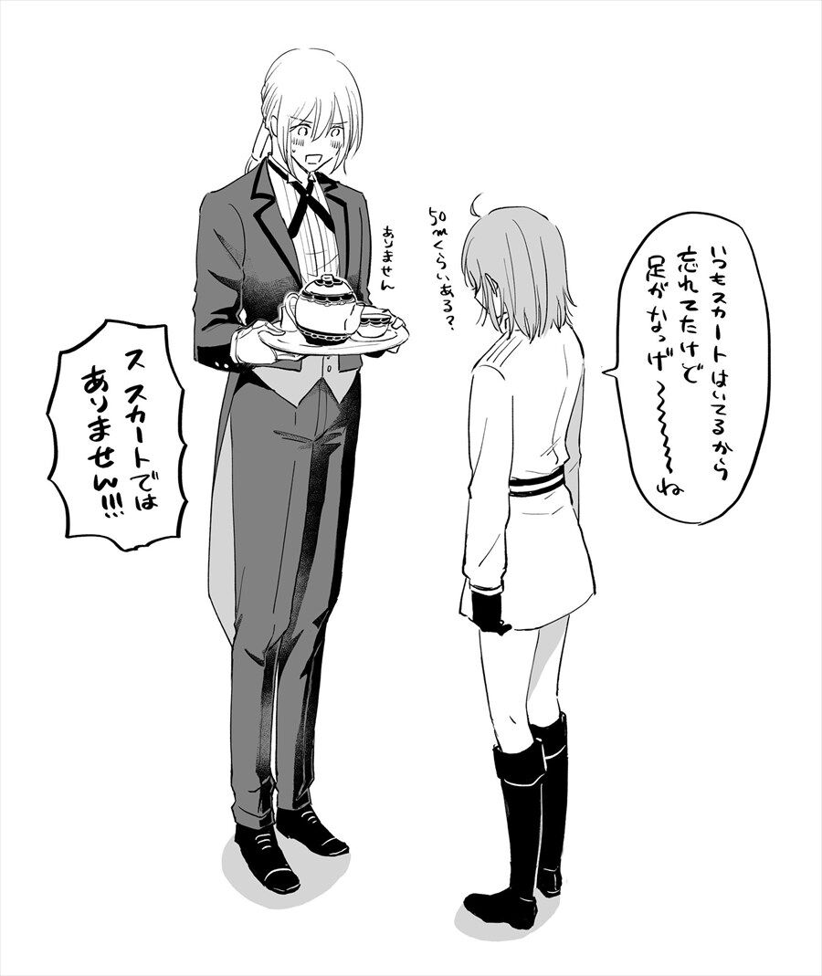 Fgo ベディの淹れた紅茶を飲むぐだ子 獅子王 今まで飲んできた紅茶の中で一番美味しい Fgo ベディの淹れた紅茶を飲むぐだ子 獅子王 今まで飲んできた紅茶の中で一番美味しい
