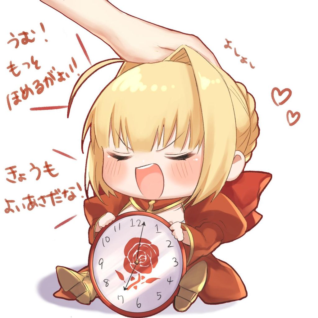 Fgo ネロ目覚まし時計イラスト めっちゃほしいんですけど Fgo ネロ目覚まし時計イラスト めっちゃほしいんですけど