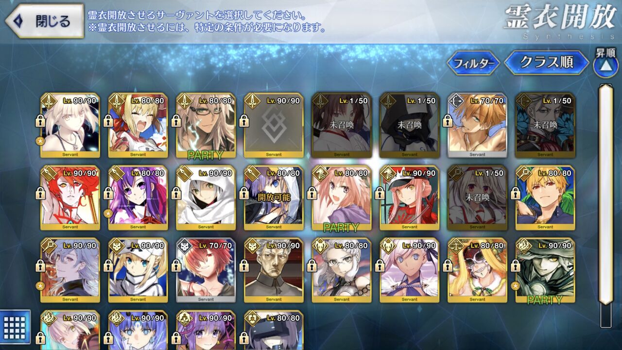 Fgo データ更新の不具合でトゥリファスモーさんのイラストが消えていた模様 イラスト表示されないとこういう感じになるんだな Fgo データ更新の不具合でトゥリファスモーさんのイラストが消えていた模様 イラスト表示されないとこういう感じになるんだな