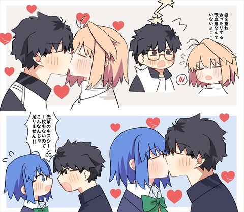 月姫 アルクとシエル先輩とキスする志貴 羨ましい Fgoまとめ カルデア速報