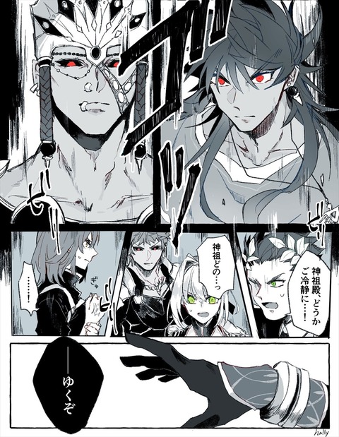 Fgo ジェンガするロムルス 神祖ロムルス 神祖が楽しそうで何よりです Fgoまとめ カルデア速報 Fgo ジェンガするロムルス 神祖ロムルス 神祖が楽しそうで何よりです Fgoまとめ カルデア速報