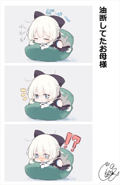 FCdZsHQVkAE3iOz_R