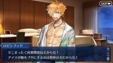 Fgo とりあえず常識人枠はロビン出しとけばなんとかなる感 Fgoまとめ カルデア速報