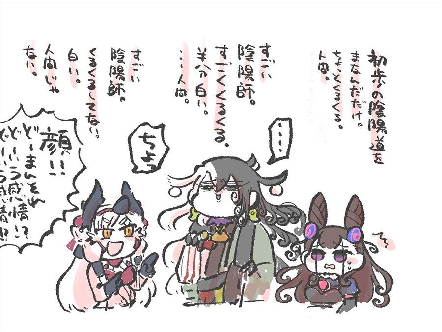 Fgo 人の身で陰陽道を極めると髪がクルクルになる説w 道満の顔よw ゲームまとめのまとめ速報 Fgo 人の身で陰陽道を極めると髪がクルクルになる説w 道満の顔よw ゲームまとめのまとめ速報