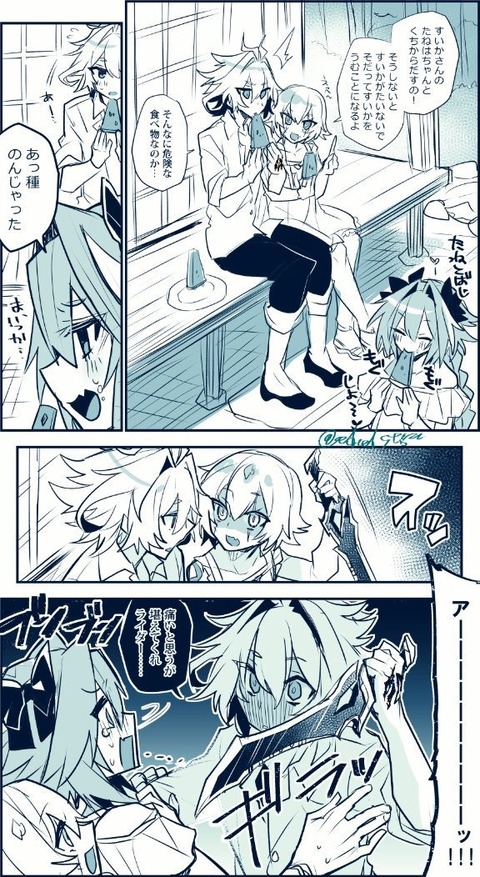 Fgo スイカの種を飲んだアストルフォきゅんを解体しようとするジーク君www ジャック スッ Fgoまとめ カルデア速報 Fgo スイカの種を飲んだアストルフォきゅんを解体しようとするジーク君www ジャック スッ Fgoまとめ カルデア速報