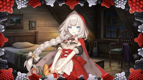 Fgo レクイエム これ 赤ずきんマリーさん絶対オルタ化してるよね なんか怖いよね Fgoまとめ カルデア速報 Fgo レクイエム これ 赤ずきんマリーさん絶対オルタ化してるよね なんか怖いよね Fgoまとめ カルデア速報