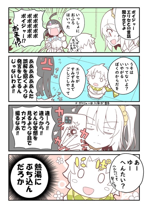EZYMk7kUMAEUYbT