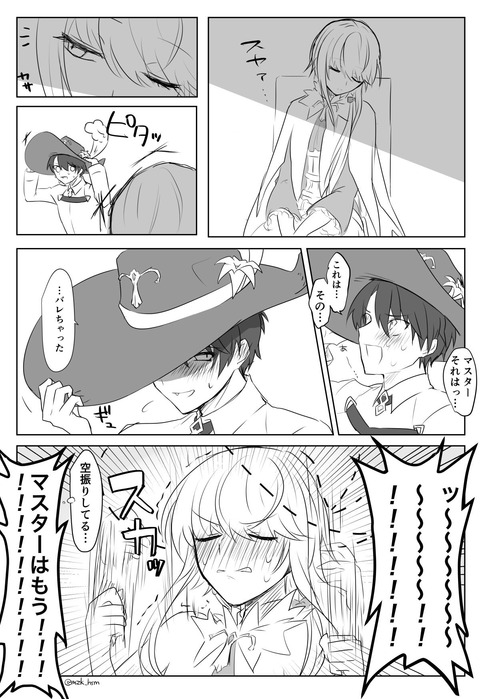 Fgo デオン君ちゃんの帽子を被るマスター デオン マスターはもう Fgoまとめ カルデア速報 Fgo デオン君ちゃんの帽子を被るマスター デオン マスターはもう Fgoまとめ カルデア速報