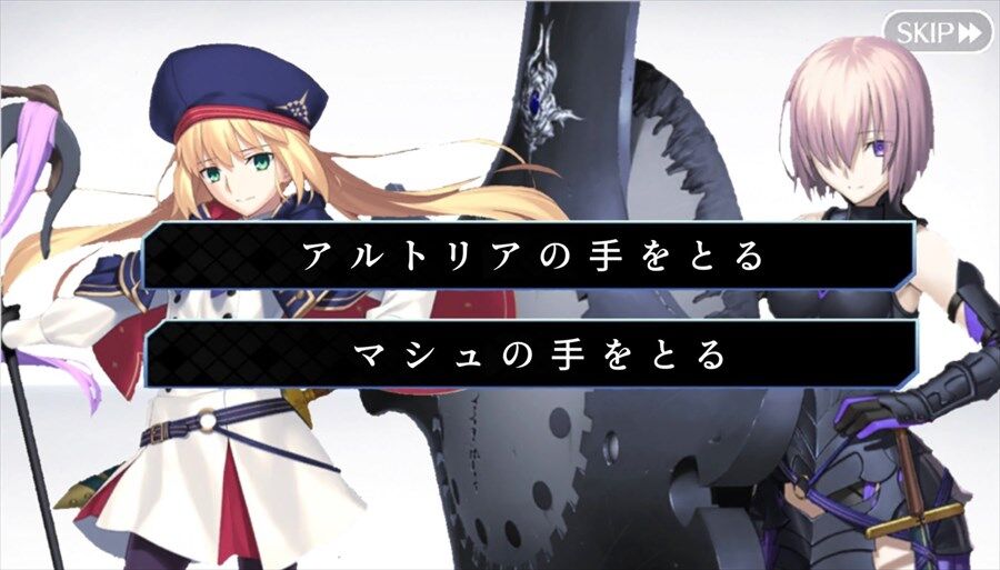 Fgo 分岐選択肢 どちらかがバッドエンド どっちの手を取ればいいんだ Fgo Fate Grand Order の最新情報あつめました Fgo 分岐選択肢 どちらかがバッドエンド どっちの手を取ればいいんだ Fgo Fate Grand Order の最新情報あつめました