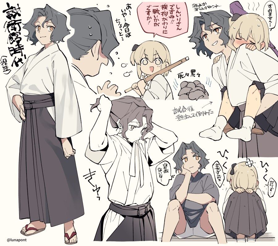 Fgo 少年時代の斎藤さん 沖田さん 新選組の過去も見てみたいよね Fgo 少年時代の斎藤さん 沖田さん 新選組の過去も見てみたいよね