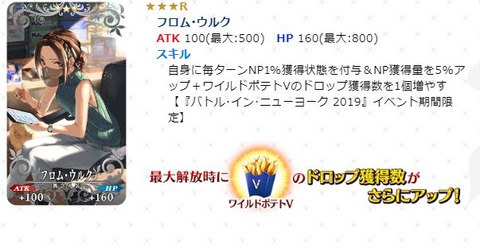 WS000007