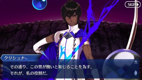 Fgo ライターは 幕間の内容は当然知ってるよね って感じでシナリオ書いてくる時あるよね ユーザー側は意外と幕間読んでない事多いよね Fgoまとめ カルデア速報 Fgo ライターは 幕間の内容は当然知ってるよね って感じでシナリオ書いてくる時あるよね ユーザー側は意外と幕間読んでない事多いよね Fgoまとめ カルデア速報