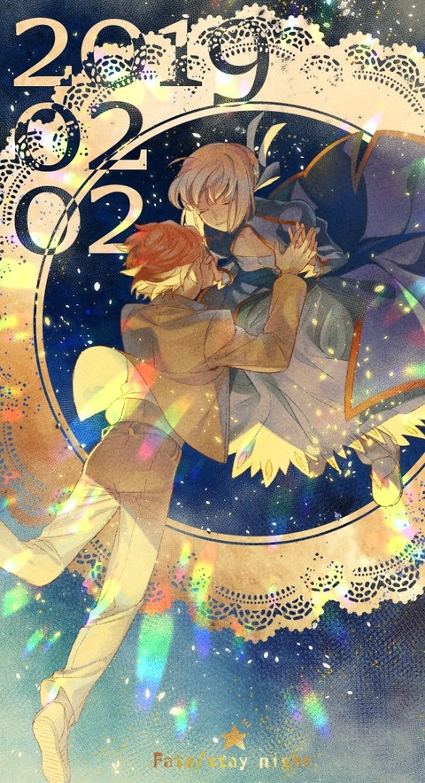 Fgo 士郎 セイバーイラスト こういう幻想的なイラストすこです Fgoまとめ カルデア速報 Fgo 士郎 セイバーイラスト こういう幻想的なイラストすこです Fgoまとめ カルデア速報