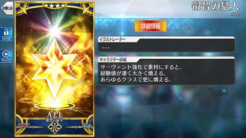 Fgo バーソロミューさん レベルアップ時のボイスでとんでもないことを口走っている模様 種火ってそういう Fgoまとめ カルデア速報 Fgo バーソロミューさん レベルアップ時のボイスでとんでもないことを口走っている模様 種火ってそういう Fgoまとめ カルデア速報