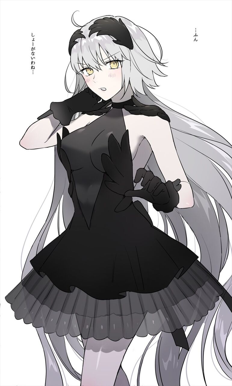 Fgo Nipiさんのfgow衣装の邪ンヌ しょーがないわね